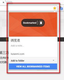 GoogleٷƷChromeBookmark Managerǩ