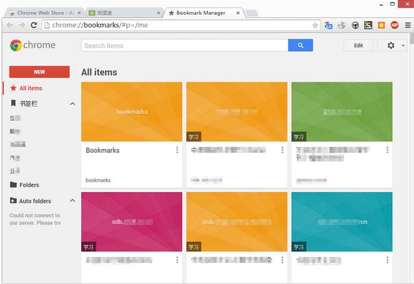 GoogleٷƷChromeBookmark Managerǩ